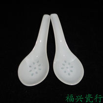 Jingdezhen Cultural Revolution Porcelain Factory Products Ceramics Bai Linglong Small Rice Spoon Small Soup Spoon Original Guangming Porcelain Factory