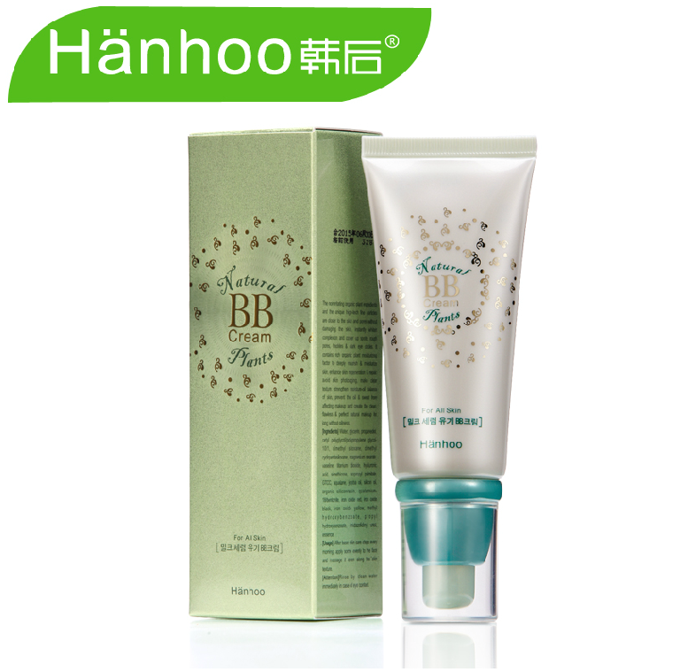 韩后BB霜 乳清蛋白修颜霜50g 裸妆遮瑕保湿隔离 提亮肤色化妆品