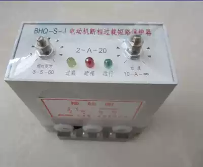 PEOTR Puzheng JD-5 motor comprehensive protector-5B BHQ-C-J S-J motor protection relay