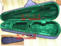 Sea wave instrument manufacturers sell violin instrument boxes with single shoulders and double shoulders