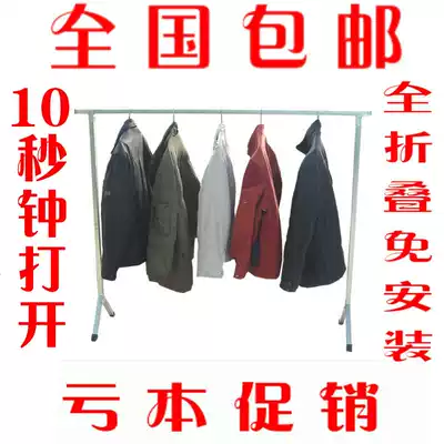 Super load-bearing balcony indoor folding drying rack clothes clothes washing and drying simple clothes hangers