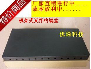 12 fiber terminal box 12 fiber fiber wiring frame 12 core fiber fusion box rack - type manufacturer direct sales