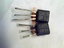 2SC1815 2SA1015 matching pipe (Toshiba pipe) a 1 yuan