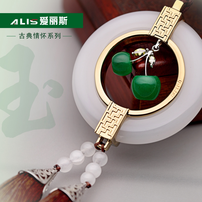 ALIS 爱丽斯新平安果天然白玉纯银镶玉汽车挂件宝葫芦保平安挂饰