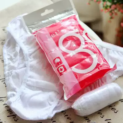 Simple solid color travel business trip cotton high elastic disposable disposable disposable underwear triangle menstrual underwear