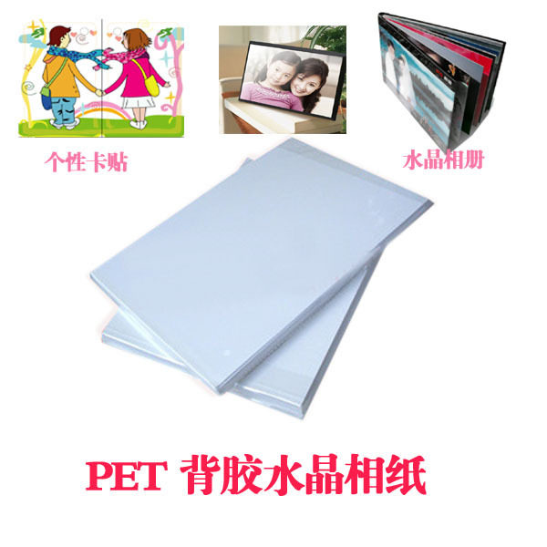 PET crystal paper bus card with back adhesive card stickup adhesive card with back adhesive photo paper card stickers