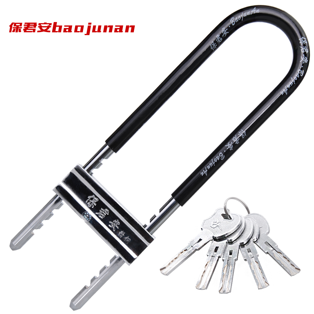 long u lock
