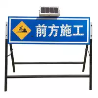 The content of LED solar front construction light warning signs can be customized and installed in various ways.