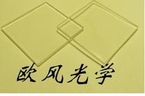 Quartz crystal sheet-crystal sheet-Z-cut quartz-photoacoustic quartz crystal sheet size can be customized