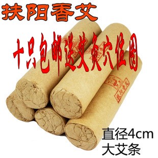 Teacher Fan Changwei recommends 4 0 Fuyang fragrant Ai Eai Bar with a thick Ai Article Manual