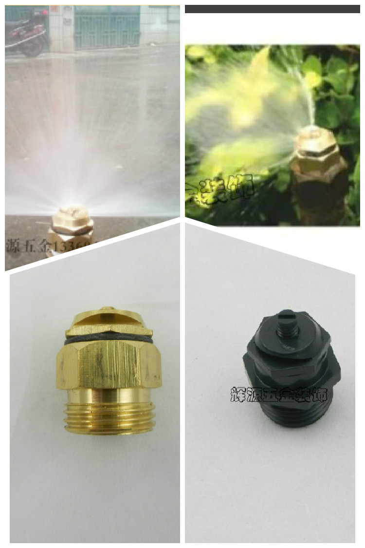 4 minutes 180 degrees adjustable outer wire micro-sprinkler grass roof cooling plastic all copper refraction sprinkler
