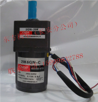 Hong Kong Oriental CNDF gear reduction motor fixed speed motor 2IK6GN-C 2GN-20K