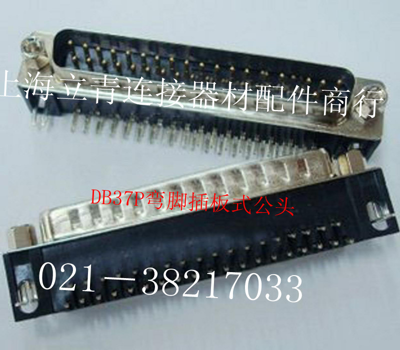 DR37PM male DR37 core curved needle DB37 core curved pin plug-in male head connector