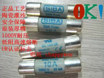 fuse tube SIBA 1A DMI fuse 1000V 30KA 5019906 fuse body 10*38