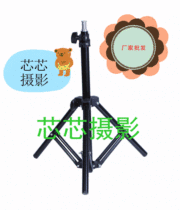 All-aluminum photographic equipment studio accessories photography lamp stand 40 -- 70CM