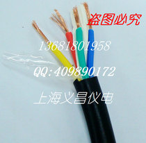 Wire Power cord soft sheathed wire RVV4*0 5mm2 2 5mm outer diameter 6mm