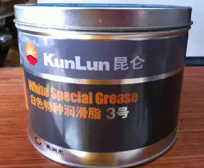 Special white oil for screw guide rail Kunlun special white grease No. 2 3 grease original 800g