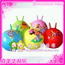 Carnival Amusement@Childrens Toys Ball Toys Croissant Ball (45cm) Factory Direct Sales