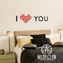 English letter wall sticker lover glass bedroom restaurant bedside sofa background decoration W-017 I love YOU