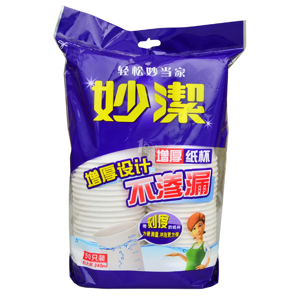 妙洁纸杯12盎司50只装 一号店