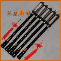 傣风神韵 缅甸黑 红檀木乌木白铜可拆专业演奏型竹节形竖吹巴乌