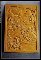 Qing Guangxu Wang Bingrong yellow glaze landscape porcelain carving plate painting