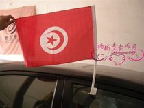 Car flagpole flag Private car car car window flagpole flag custom-made plastic flagpole