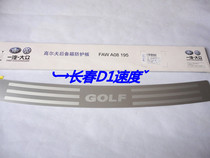 FAW-Volkswagen Golf 6 door sill trunk guard trunk trim strip ready stock