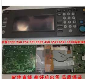 Ke the konica minolta C250 C252 C450 C300 C352 touch screen operation panel