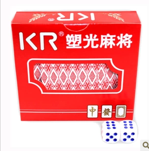 KR plastic light mahjong travel small mahjong travel dormitory mahjong portable old inventory