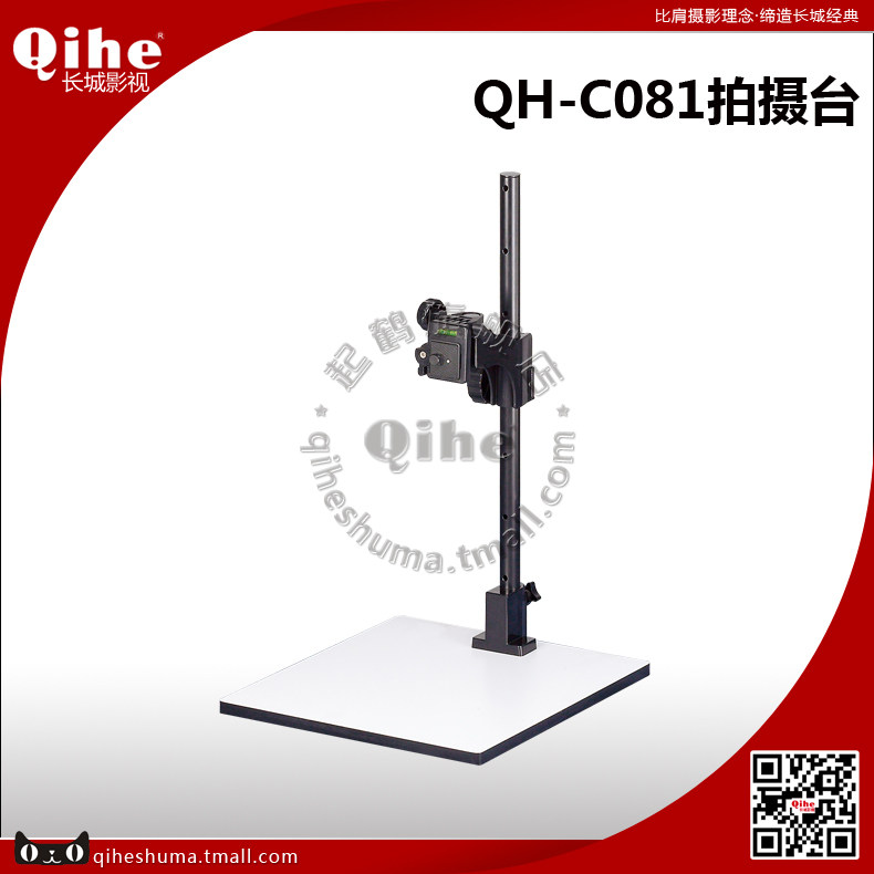Qihe Crane brand QH-C081 remake rack (including gimbal) shooting platform Great Wall Film and Television official store