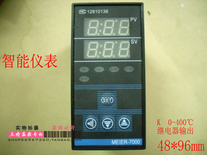 Intelligent temperature-controlled meter temperature controller 48 * 96 K relay temperature-controlled table temperature controller