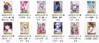 ws Black and White Wings Card Angel Beats Yellow C Card 12 Flat cards