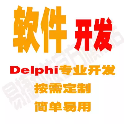 Store website computer desktop client desktop shortcut URL navigation software development customization program