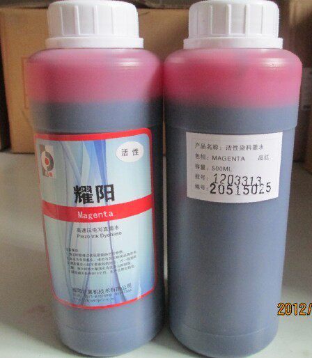 Textile active HS dye ink