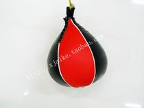 Boxing Speed Ball Hanging Boxing Ball High Elasticity Thick Balls Pear Speed Ball