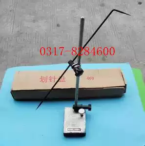 Fitter scribing plate scribing needle plate marking planning needle gauge can fine-tune the marking plate 150-500mm