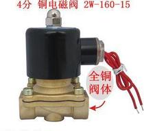4-point solenoid valve water valve valve voltage 220V DC24V DC12 factory direct sales