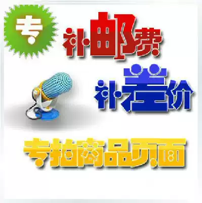 you fei zhuan pai to fill the post