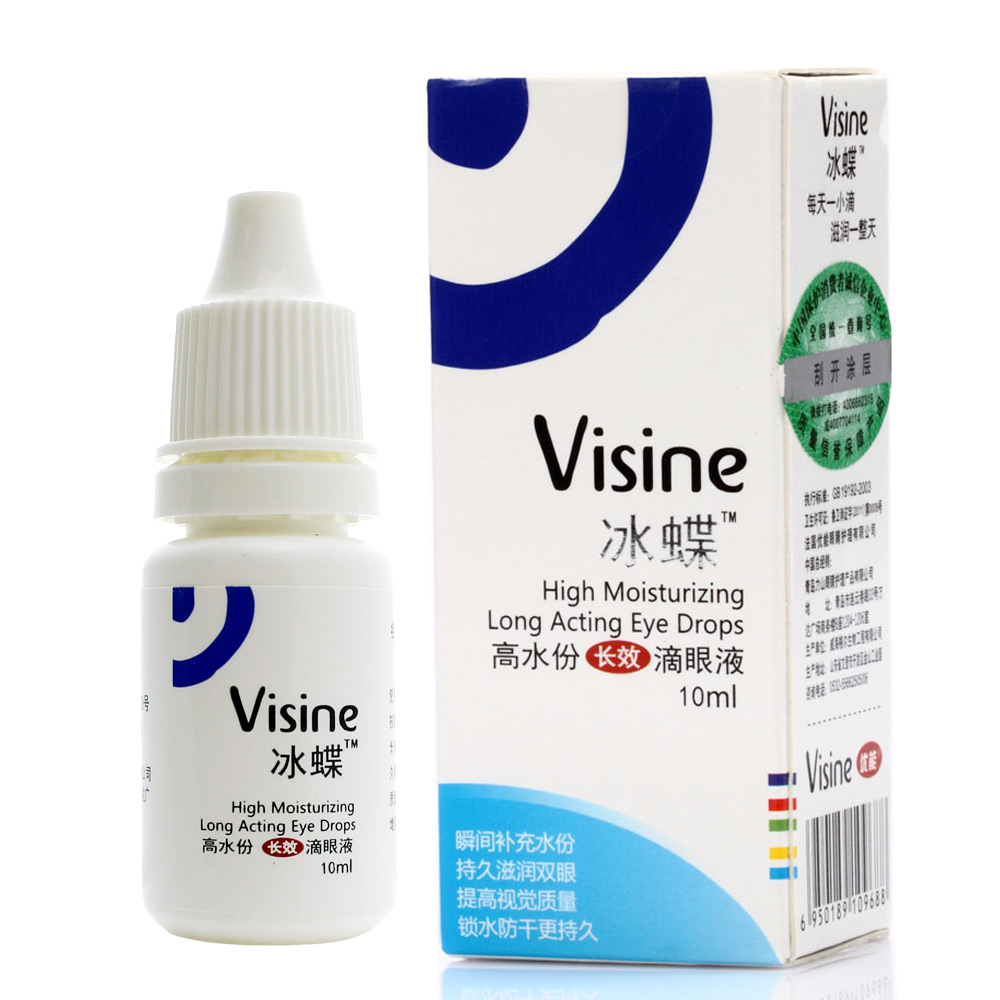 Visine优能冰蝶高水份长效滴眼液10ml 矢车菊精华 包邮SK