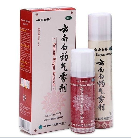 送护理包】云南白药气雾剂（85g+60g/盒扭伤止痛 淤血肿痛 关节炎