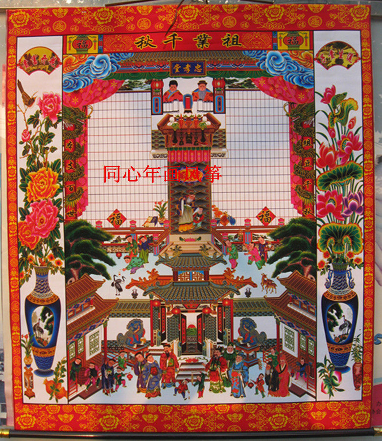 High 105 cm cousins genealogy genealogy genealogy genealogy genealogy genealogy ancestral genealogy family painting hanging shaft in the middle of the family picture