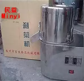 Minyi brand 220 vegetable cutting machine vegetable stuffing machine vegetable stuffing machine shredder refiner
