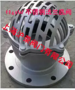 H42W-2 5P stainless steel flange bottom valve DN40 DN50 DN65 DN80 DN100-DN200