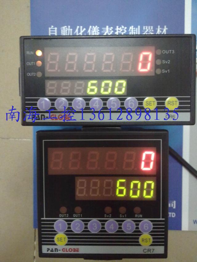 PAN-GLOBE CR6-P1S6 P2S6-R0 CR7-P1S6 P2S6-R0 Counter