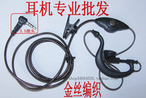 Weitex BJ320 TM800 TR990 TM810 TM810-hole intercom premium special ear headset