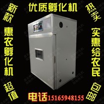 Hatching duck eggs double-controlled chickens ducks geese pigeons poultry chicks hatching ovage machines 88 pieces