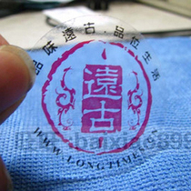  A small number of manufacturers transparent self-adhesive printing transparent self-adhesive label custom-made transparent sealing sticker