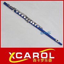 Performance level color flute blue paint 16 closed hole C tune plus E-key flute beginner student musical instrument nickel plated