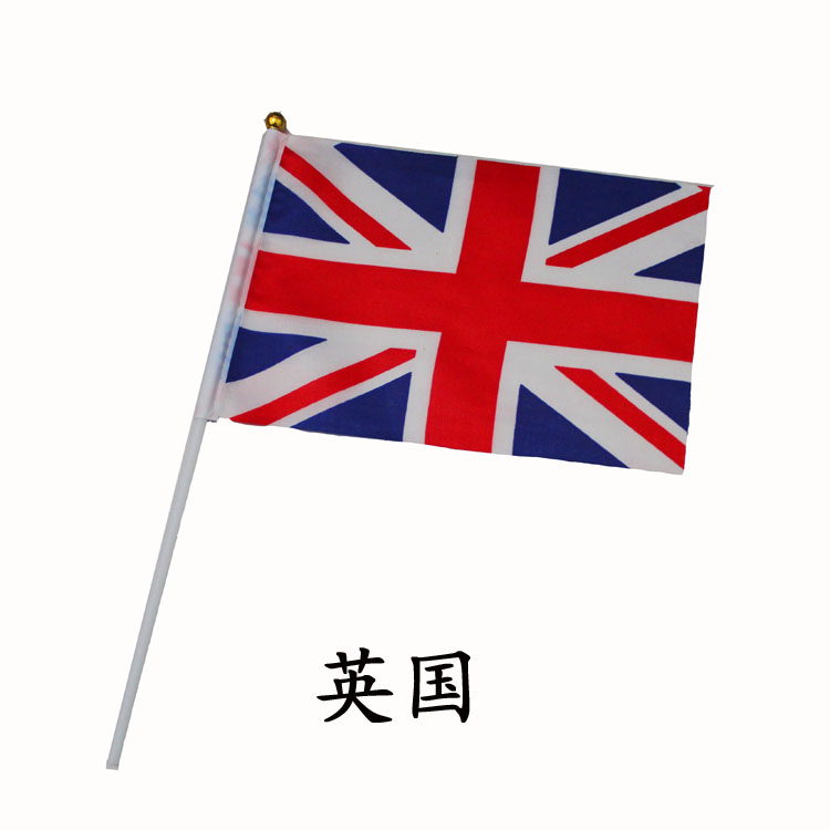 No. 8 14*21CM British Hand Flag Hand Waving British Flag Small Flags of Various Countries Waving Flags Foreign Flags